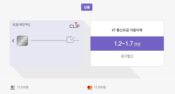 KT ī CLIP ī ּ 30 / ִ 70  ̴